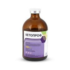 Кетопроф 10%, 100 мл, р- для инъекций