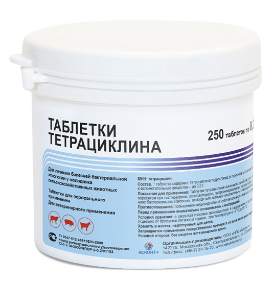 Тетрациклин, таб. №1000, 200 гр/уп, Асконт+
