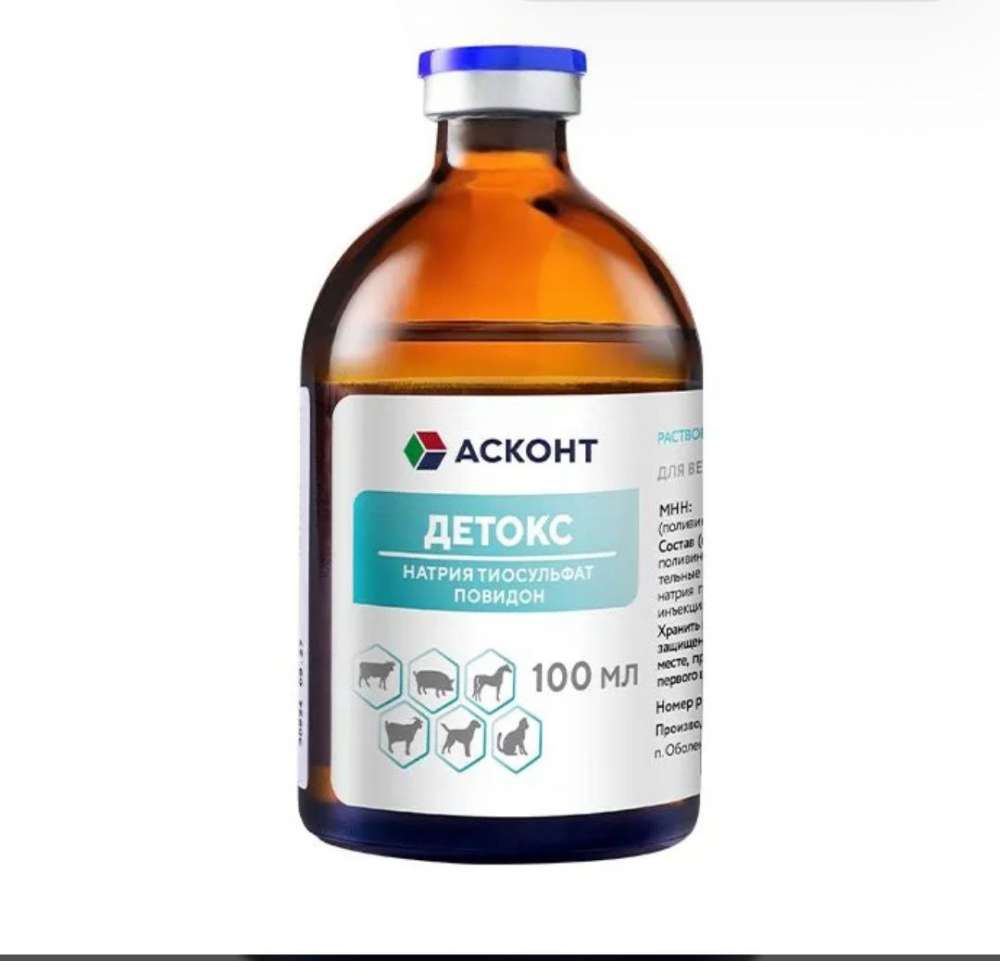 Детокс, раствор для инъекций, 100 мл